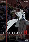 SoulTakerDVDl